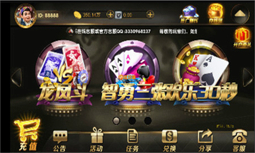 九线拉王棋牌娱乐