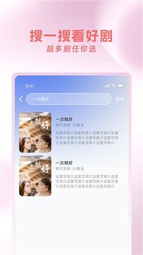 红果免短刷新版2025截图2