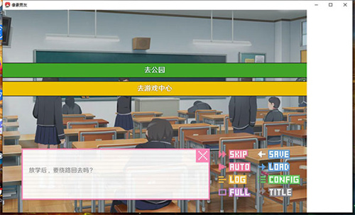 像素男友中文版