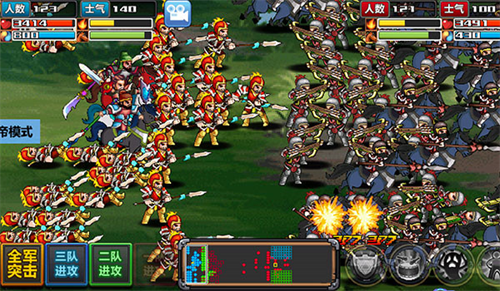 三国大时代4上帝版截图3