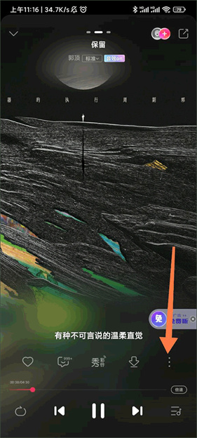 咪咕音乐免费版