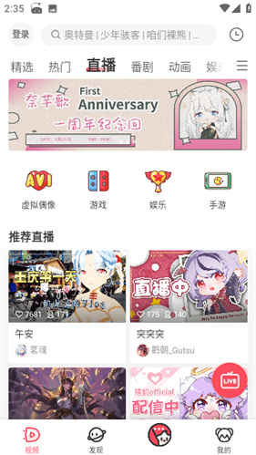 acfan流鼻血版本