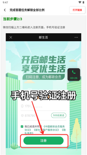 yzl工具箱超广角