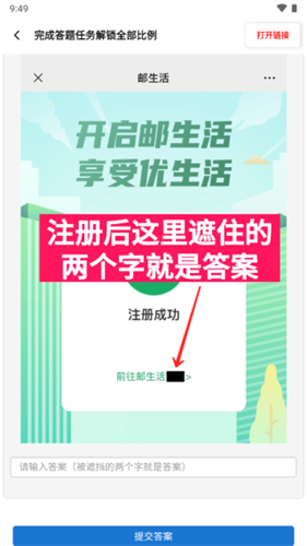 yzl工具箱超广角