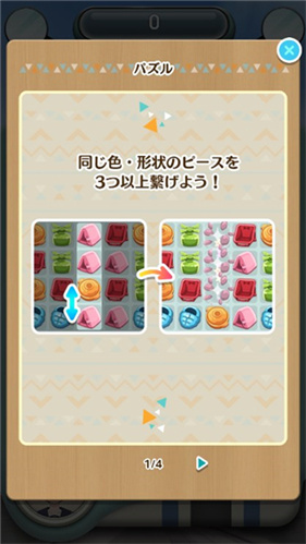 摇曳露营手游最新版