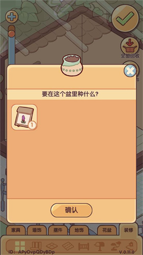 我的休闲时光官服