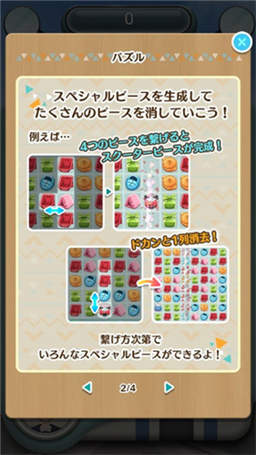 摇曳露营手游最新版