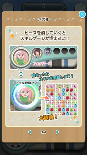 摇曳露营手游最新版