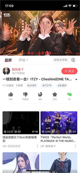 acfan流鼻血版本