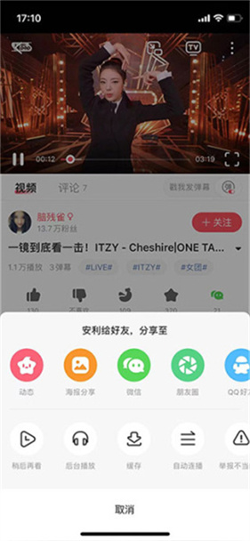 acfan流鼻血版本