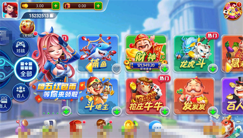 万能棋牌4.0.2