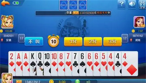 万能棋牌4.0.2