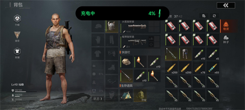 失控进化国际服