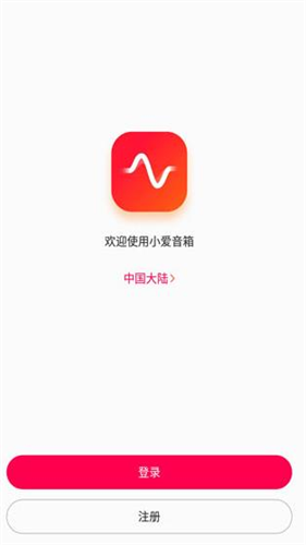 小米音响app