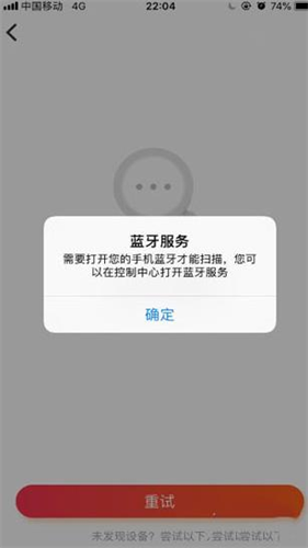 小米音响app