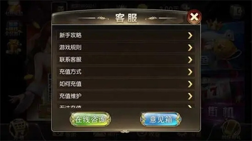 火拼赢三张5.5.0