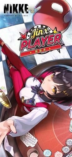 nikke国际服截图4