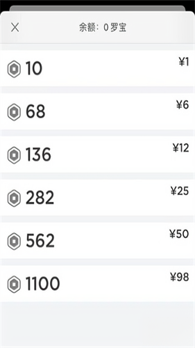 罗布乐思(roblox)国际版