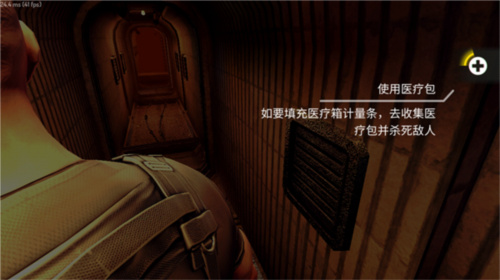 决裁者失落的前哨