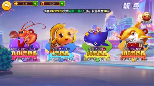 一木棋牌安卓老版截图3