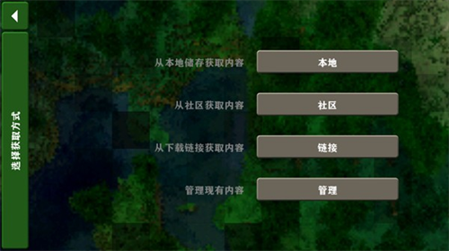 生存战争2.3插件版