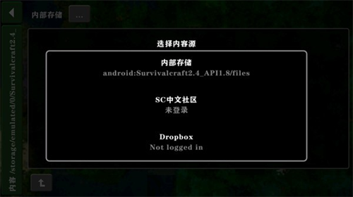 生存战争2.3插件版