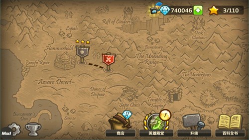 王国保卫战2前线截图2