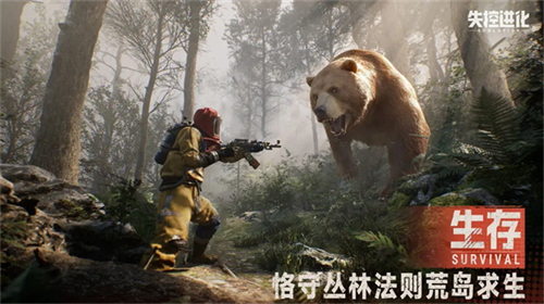 死神vs火影3.3截图4