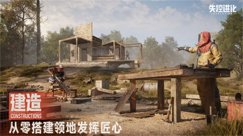 死神vs火影3.3截图5