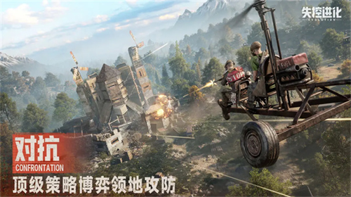 死神vs火影3.3截图6