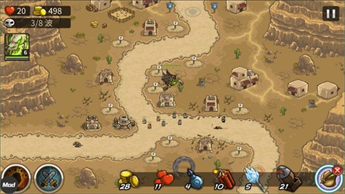 王国保卫战2前线截图5