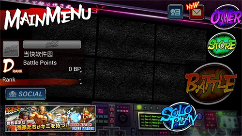 街头霸王4街机版