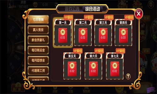 97国际至尊品牌97915