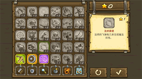 王国保卫战2前线