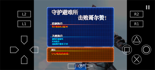 奥特曼格斗进化3高清重制版