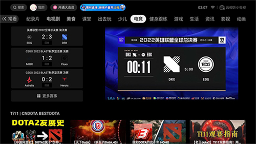 云视听小电视tv版apk截图1