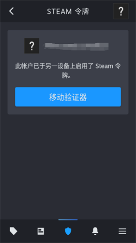 安卓steam下载