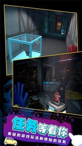 波比的游戏时间2截图2