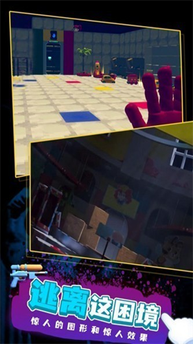 波比的游戏时间2截图3