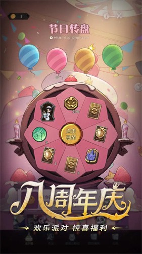 月圆之夜最新版本截图2