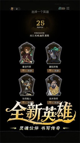 月圆之夜最新版本截图4