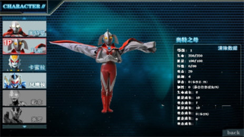 奥特曼激斗传1.3无敌版