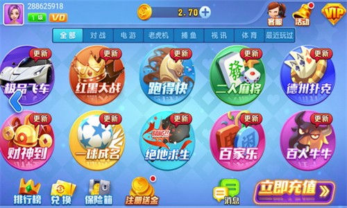 星空93299娱乐安卓版