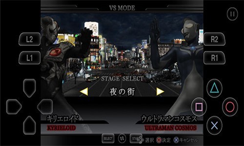 奥特曼格斗进化重生截图2