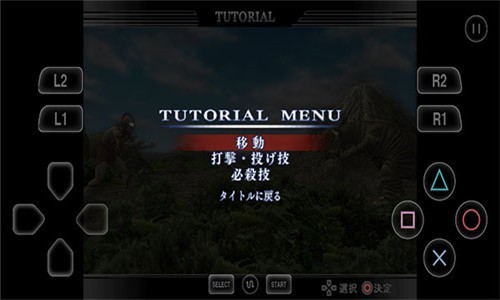 奥特曼格斗进化重生截图3