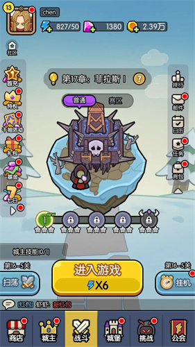 我在神界刷装备