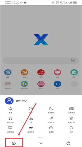 XBROWSER
