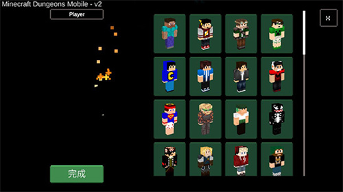 我的世界地下城