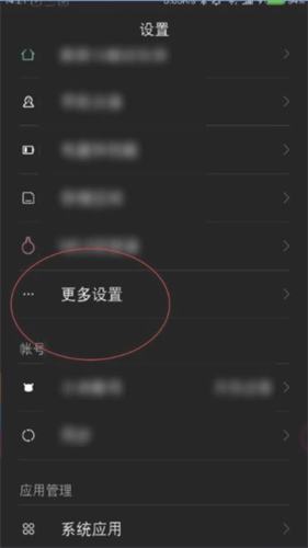 谷歌输入法手机版