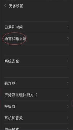 谷歌输入法手机版